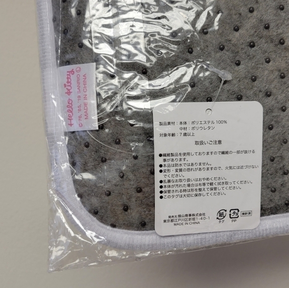 Sanrio Hello kitty bathroom mat - Picture 3 of 4